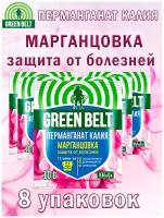 Перманганат калия (марганцовка) Green Belt 10 гр, 8 упаковок