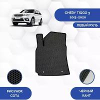 Водительский Ева коврик для Chery Tiggo 3 2013-2020 С Левым рулем / Чери Тигго 3 2013-2020 / Защитные авто коврики