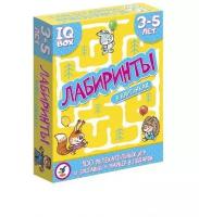 Игра настольная карточная Лабиринты. 3-5 лет 3566