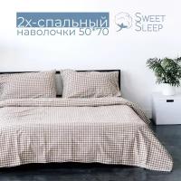 Комплект постельного белья Sweet Sleep 2 спальное вареный хлопок, бежевая/белая клетка