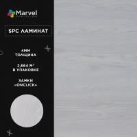Кварцвиниловый ламинат Marvel Design For Living SPC 43 класс, 4 мм, 2131 Вельвет