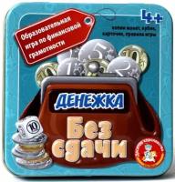 Детский игровой набор 