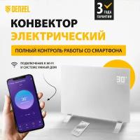 Конвектор электрический OptiPrime-1500, Wi-Fi, тачскрин, цифровой термостат, 1500 Вт// Denzel