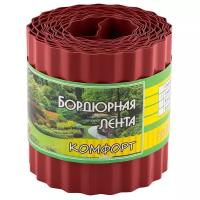 Бордюр для газонов, грядок комфорт (эконом) H 10 cm, L 9 m красный (256028)