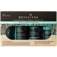 Набор BOTAVIKOS Energy travel kit