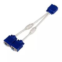 Переходник Cплиттер (разветвитель) ATCOM VGA(m) на 2 VGA(f), 0.10 м