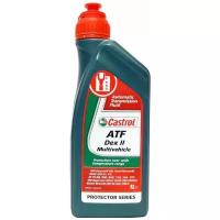 Масло трансмиссионное ATF Dex II Multivehicle 1л CASTROL 157F42