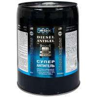 Hi-Gear Суперантигель для дизельного топлива Diesel Antigel, 20 л