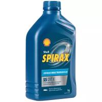 Масло трансмиссионное shell spirax s5 cvt x a17b 1 л 550054194