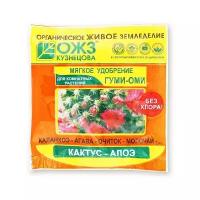 Удобрение БашИнком Гуми–Оми кактус-алоэ, 0.05 кг, 1 уп