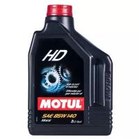 Масло трансмиссионное Motul HD 85W-140