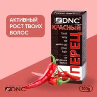 Маска Красный перец для волос от выпадения, 100 гр, DNC