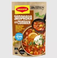 Заправка для солянки MAGGI, 180г