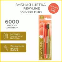 Набор зубных щеток Revyline SM6000 DUO Orange + Khaki