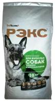 Сухой корм для собак РЭКС для взрослых собак средних и крупных пород сухой