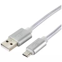 Кабель USB 2.0 Cablexpert CC-U-mUSB01S-3M, AM/microB, серия Ultra, длина 3 м, серебристый