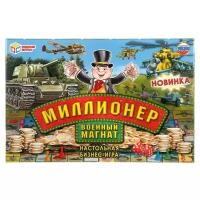 Настольная игра Умные игры Миллионер: Военный магнат