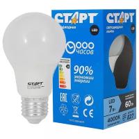 Лампа светодиодная Старт LED, серия 