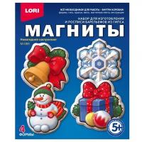 LORI Магниты - Новогоднее настроение (М-069) 5000 г