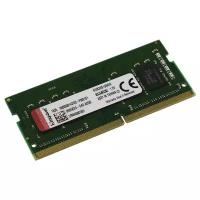 Модуль памяти KINGSTON VALUERAM KVR26S19S8/8 DDR4 - 8ГБ 2666, SO-DIMM