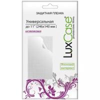 Защитная пленка Универсальная для устройств с диагональю экрана до 11.0