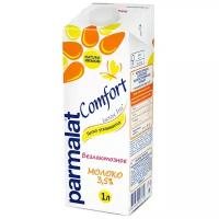 Молоко Parmalat Comfort ультрапастеризованное безлактозное 3.5%, 1 шт. по 1 л