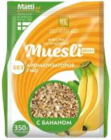 Мюсли Muesli Plus с бананом 350г