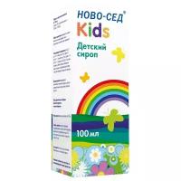 Ново-Сед kids сироп, 100 мл, 1 шт., банан, 1 уп