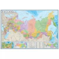 Настенная карта Атлас Принт Российская Федерация, политико-административная, 1:3,7 млн, 2,33*1,58 м