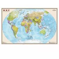 DMB Политическая карта Мира 1:20 матовая ламинация (4607048956342), 101 × 156 см