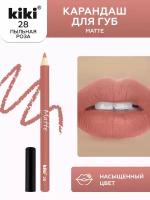 Карандаш для губ Kiki Matte Lip Pencil 28, оттенок пыльная роза