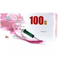 Шприц 100 мл Luer трёхкомпонентный с иглой 1,1 x 40 - 19G