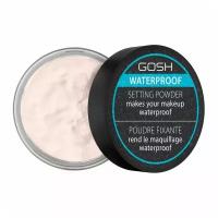 GOSH Пудра рассыпчатая водостойкая Setting Powder Waterproof