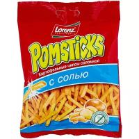 Картофельная соломка Lorenz Pomsticks с солью