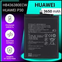 Аккумулятор (батарея) для Huawei P30 / HB436380ECW, 3650mAh