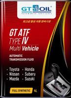 Масло трансмиссионное GT OIL ATF Type IV Multi Vehicle, 4 л