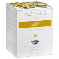 Чай травяной Althaus Classic herbs в пирамидках, 15 пак