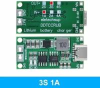 Модуль зарядного устройства для литий-ионной батареи 3s 1A 12.6в Type-C