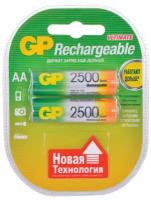 Батарейки аккумуляторные GP, АА, Ni-Mh, 2500 mAh, комплект 2 шт, в блистере, 250AAHC-2DECRC2