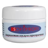 Sofiprofi пудра Acrylic powder