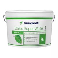 Краска для стен и потолков Finncolor Oasis Super White, белая. матовая (9л)