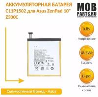 Аккумуляторная батарея C11P1502 для Asus ZenPad 10