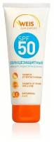 Крем для загара WEIS для лица И зоны декольте SPF 50 75МЛ