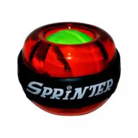 Кистевой тренажер Sprinter Power ball (OSP-186 H)