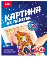 Картина из пайеток - Лисичка, 1 шт