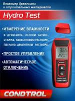 Влагомер древесины и строительных материалов CONDTROL Hydro Test ( 3-14-022 )