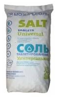 Соль Salt-25 таблетированная Используется в системах очистки воды от солей жесткости для во