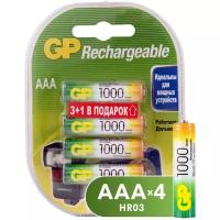 Аккумулятор AAA (HR03) 1000mAh 4 шт