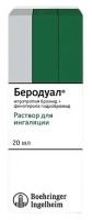 Беродуал р-р д/инг., 0.25 мг+0.5 мг/мл, 20 мл, 1 шт