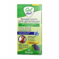 Floresan Восковые полоски Gel Depil для области бикини и подмышек 20 шт